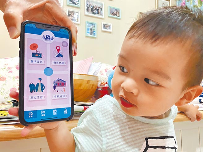 桃园市「蚊子APP」频挨批，资科局表示，今年预计有中坜马祖新村和虎头山环境教育园区智慧导览2款APP要下架。（蔡依珍摄）