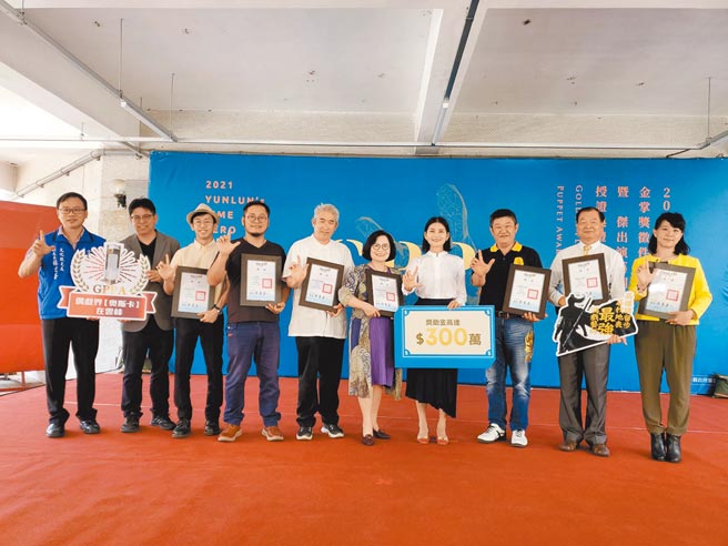 云林县府文化观光处21日举行云林县杰出演艺团队授证典礼。（周丽兰摄）