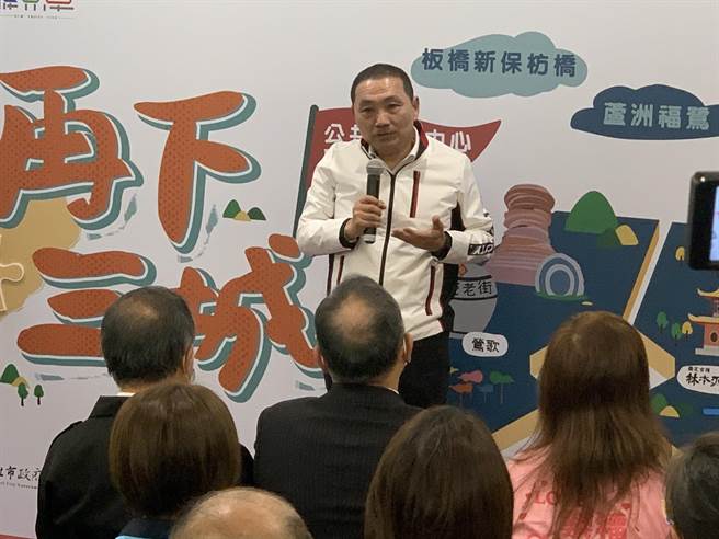 新北市长侯友宜今出席公共托老中心联合开幕仪式。（王扬杰摄）