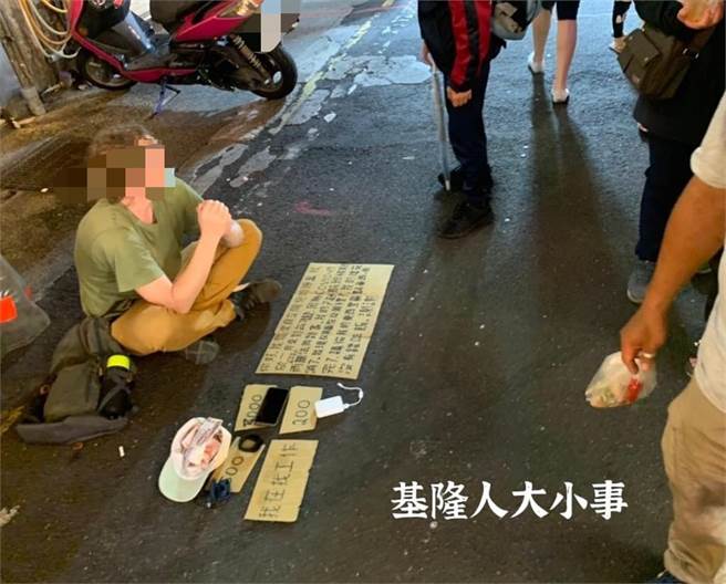 立陶宛男基隆庙口摆摊求救，称自己的航班因为疫情被取消，但现在没钱只能睡公园，所以想卖自己的随身物品赚旅费。（图／翻摄自基隆人大小事）