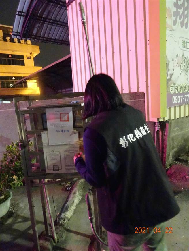 彰化县卫生局22日配合检警前往稽查后，对巫男的29处加水站勒令停业，并漏夜至各站贴出暂停供水公告。（彰化县卫生局提供／谢琼云彰化传真）
