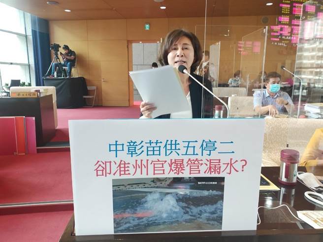 台中市议员黄馨慧23日抨击，很多地方变成供四停三，限水却频传爆管，中央不检讨水公司管线老旧、汰换速度缓慢，却优先讨论调涨水价，这是「只准州官漏水」概念？（卢金足摄）