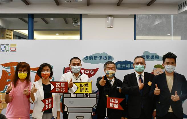 新光保全宣告跨足长照产业，设立枋桥公共托老中心。（新保提供）