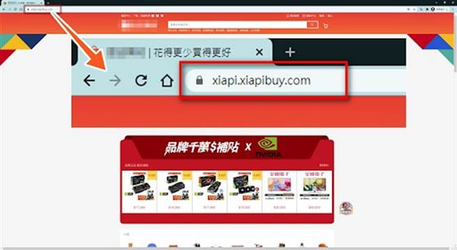 帐号被盗的原因-钓鱼网站(科技狗提供)