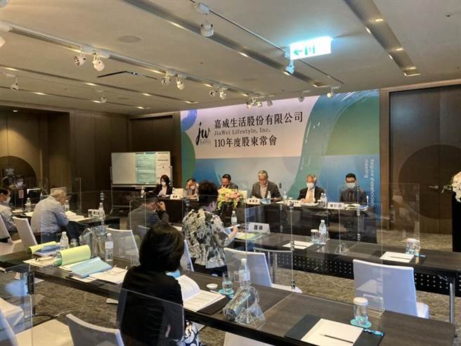 （嘉威生活23日召开股东会吸引不少股东积极抢发言权。图／李丽满）