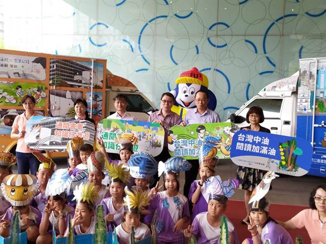 台湾中油炼制事业部大林厂今（23）日捐赠2辆通阅书行给高雄市图书馆，嘉惠偏远地区的学子悠游于书海之中。（中油大林厂提供）