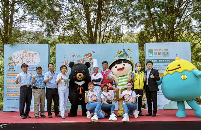 跟着蝴蝶去旅行，生态农村体验双B开跑。（水保局南投分局提供／廖志晃南投传真）