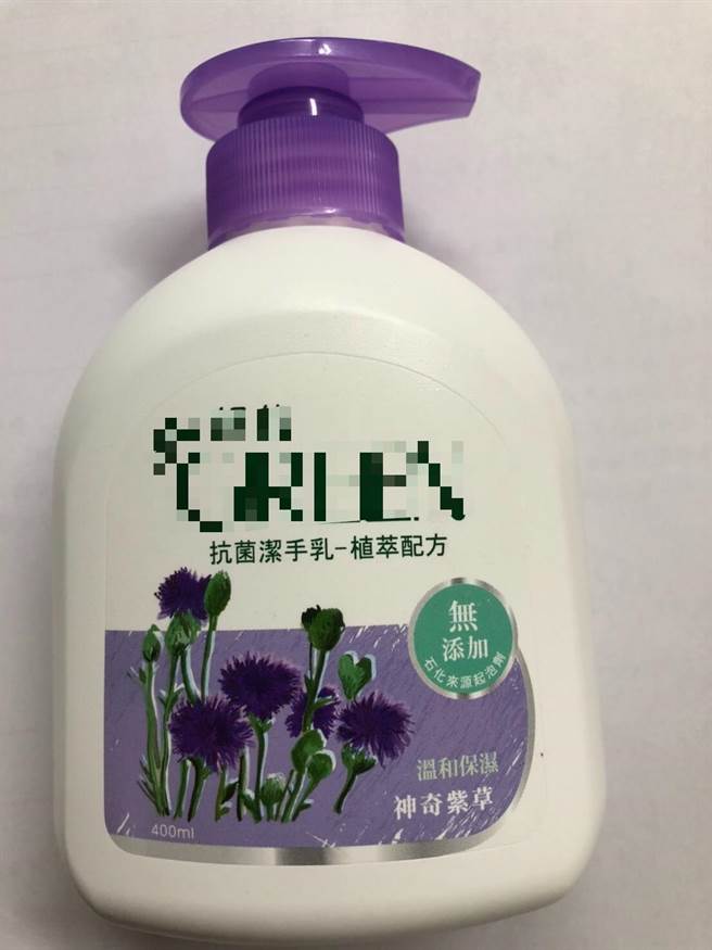 台中一名赖先生今年1月间向台中市卫生局投诉购买「绿的GREEN抗菌洗手乳」送验却生菌数超标1200倍。（台中市卫生局提供／冯惠宜台中传真）