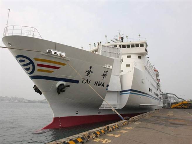 （图为目前臺华轮一景。图／交通部航港局提供）