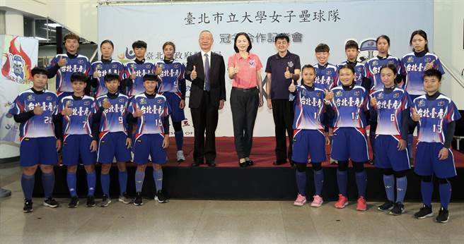 台北台產鬥犬女壘隊在產官學三方合作下投入企業聯賽。（北市大提供）