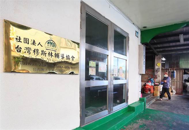 确诊印尼籍机师飞往澳洲前，曾于19日前往大园清真寺，消息传出后该清真寺已经消毒并宣布暂停所有活动。（范扬光摄）