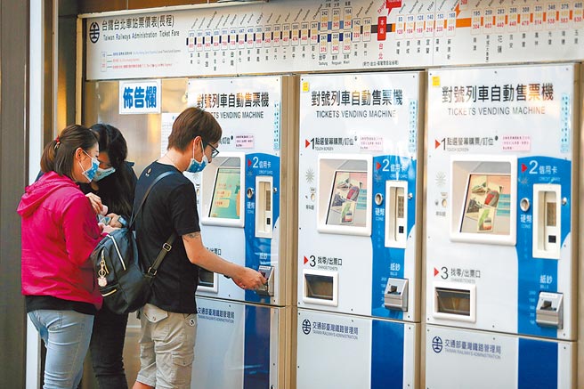 根据交通部统计，搭乘距离70公里以下的短途旅客占7成之多，票箱收入却只占3成，因此台铁若要涨价，可能锁定短途旅客。图为民眾在台北车站自动售票机购票。（黄世麒摄）