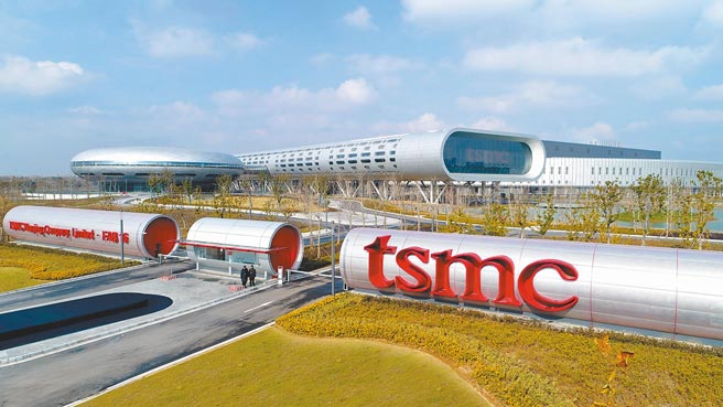 台積電昨召開臨時董事會，通過南京廠擴充產能案。（摘自台積電官網）