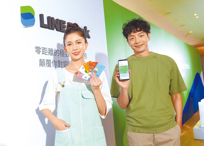 纯网银Line Bank连线商业银行22日宣布正式开行，首波推出Line Bank好友转帐、Line Bank梦想帐户、Line Bank快点卡等服务。（王德为摄）