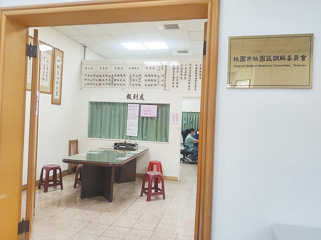 桃园市法务局22日工作报告，民代关心调解委员任用、退休，法务局表示，调解委员还需法院、地检审查，调解状况也会列入评核。（赖佑维摄）