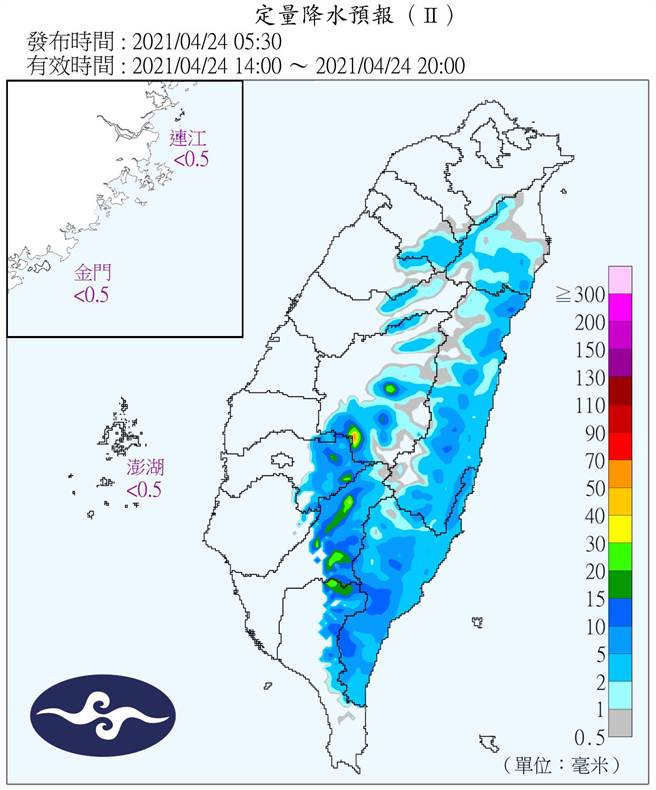 今受午後對流影響，東部及中南部山區將會有明顯降雨量，局部地區降雨量預測可達20毫米以上。（圖／翻攝自鄭明典臉書）