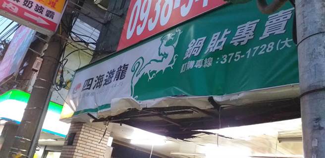 大货车驾驶恍神，T字路未转弯直衝店家骑楼。(翻摄照片／蔡依珍桃园传真)