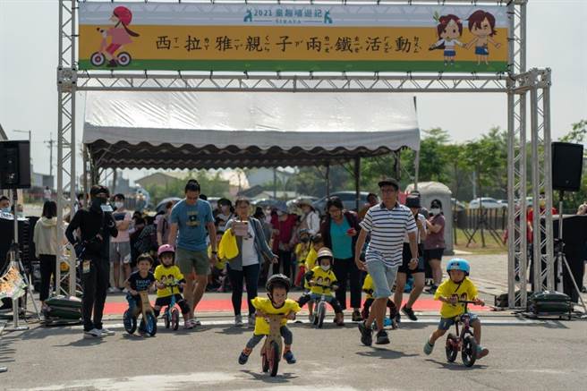 西拉雅亲子两铁趣味赛，24日于官田游客中心展开。(西拉雅管理处提供／刘秀芬台南传真)