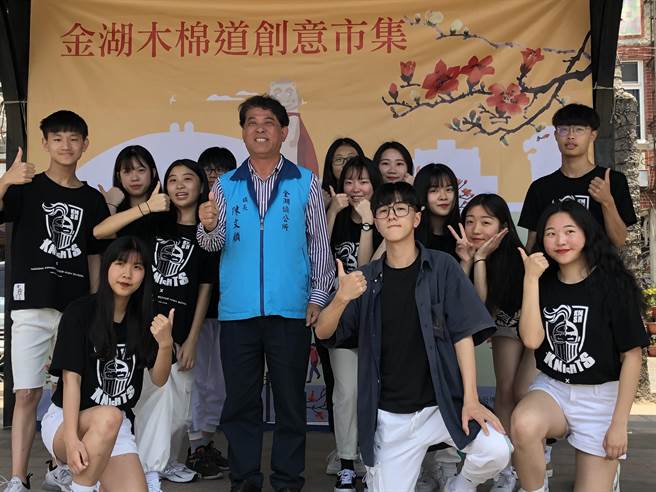 陈文顾镇长与金中热舞社同学开心合照。（李金生摄）