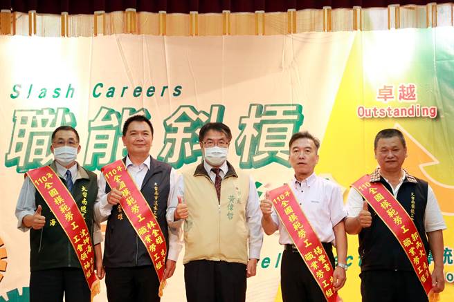 台南市长黄伟哲(中)与全国模范劳工获奖者合影。(台南市劳工局提供／刘秀芬台南传真)