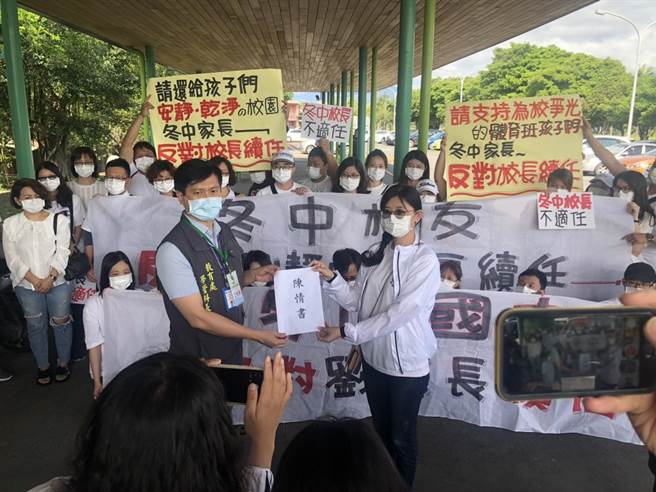 多位学校老师及家长在遴选会议进行之前，在宜兰县政府门口高举布 条并递交陈情书，表达反对刘静怡连任的立场。（胡健森摄）
