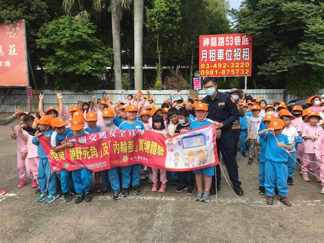 交通警察大队及中坜监理站宣导出奇招，以惨叫鸡实测内轮差让小朋友笑「惨」。(警方提供／蔡依珍桃园传真)