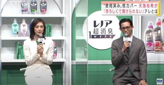 网友挖出龙星凉上星期才和女神天海佑希同台，没戴口罩的模样让人担忧天海佑希也可能染疫。(图/ 摘自YouTube)