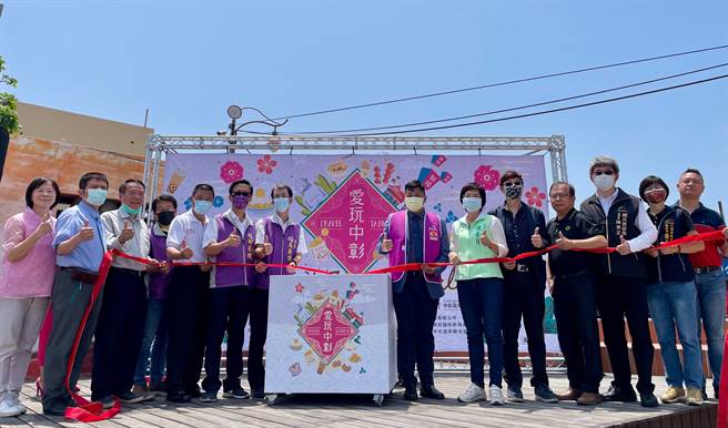 交通部观光局参山国家风景区管理处代理处长曹忠猷、立委陈素月、交通部观光局林信任副局长皆到场为活动开幕剪彩。(戴志扬翻摄)