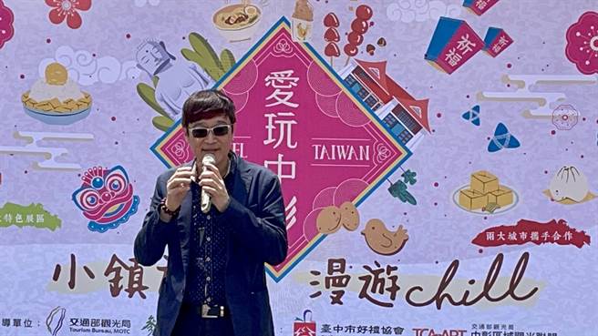 交通部观光局林信任副局长致词。(戴志扬翻摄)