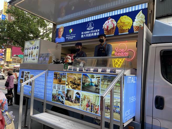 马卡谛义大利冰淇淋餐车，仅在本周六日快闪。(蔡依珍摄)