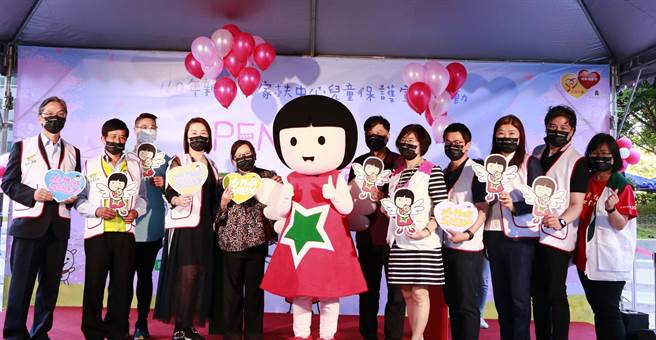 新北市家扶中心今（24日）于新庄宏匯广场举办「OPEN爱看见爱」儿童保护宣导活动。（新北市家扶中心提供）