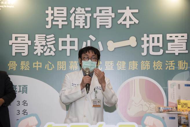 双和医院今（24日）举办骨松中心成立暨健康筛检活动。（双和医院提供）