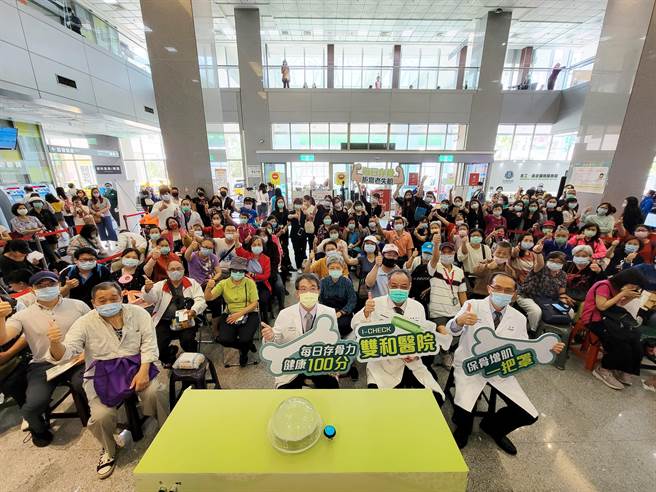 双和医院今（24日）举办骨松中心成立暨健康筛检活动。（双和医院提供）