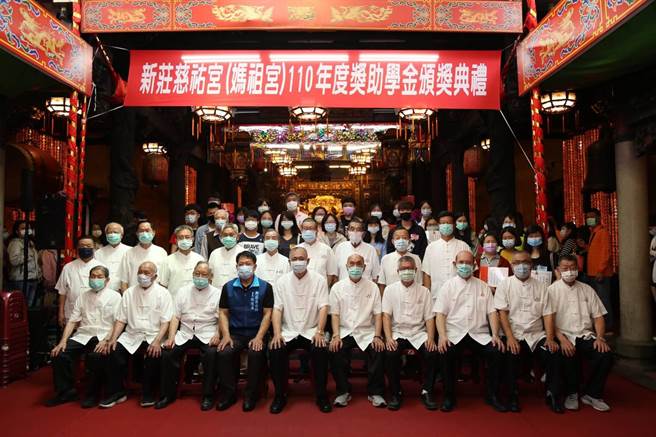 新北市新庄慈佑宫今（24日）举行奖学金颁奖典礼。（新庄区公所提供）