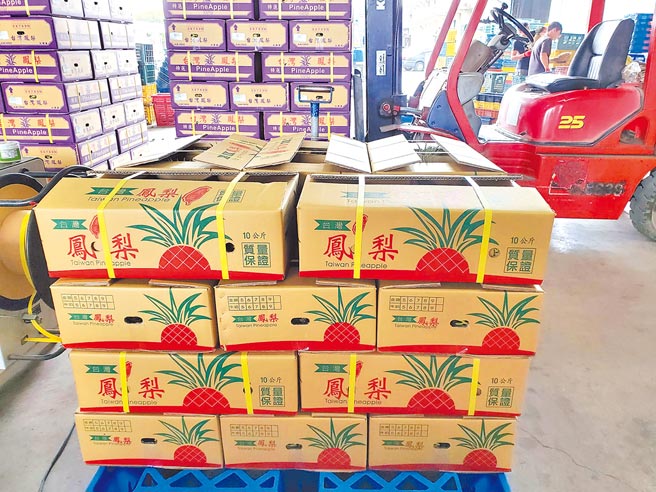 云林县府电商平台云林良品推出的「甜过初恋旺你莱」金钻凤梨，15日起陆续出货中。（周丽兰摄）