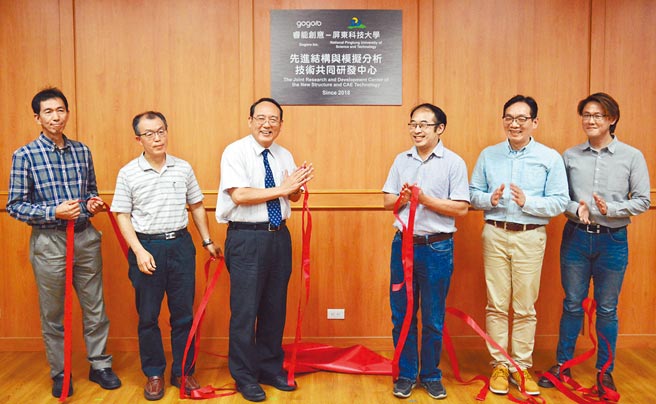 睿能创意公司与屏科大合作，共同设立「先进结构与模拟分析技术共同研发中心」，可望有效缩短新品研发时间。（林和生摄）