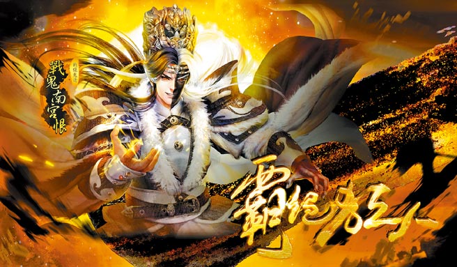 《群侠来了》庆周年回馈玩家免费龙玉刀币。（金光多媒体提供）