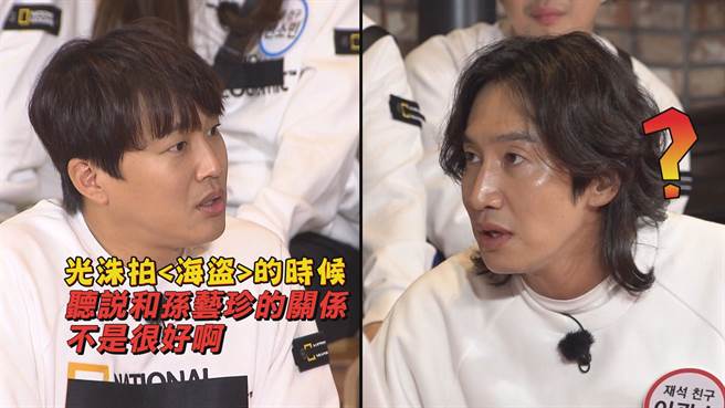 (左起)车太铉、李光洙玩游戏偷爆料 吓坏眾人。(图／中天综合台提供)