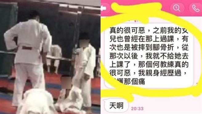 7岁男童遭重摔脑死，其他学员家长爆料，自己女儿被摔骨折反应也被呛：「不要装了！」，懂黄童那种痛。（图／翻摄自爆废公社）
