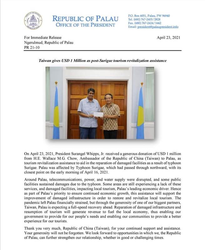 取自帛琉總統府臉書
