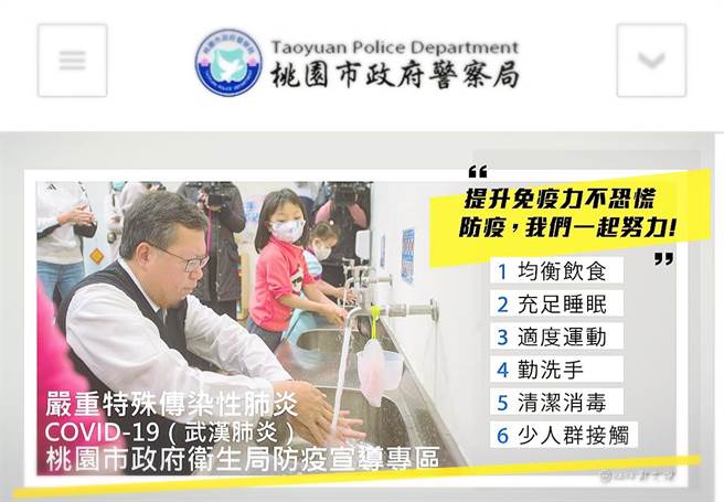 蹇解篇》哇！這是什麼警察國家？（愛傳媒提供）