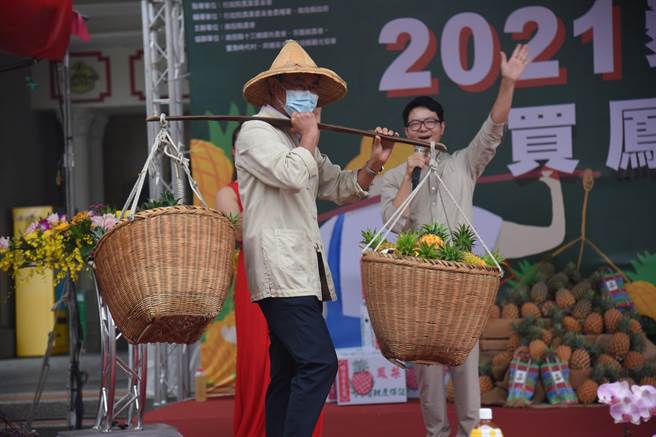 南投县政府25日在草屯镇宝岛时代村举行「2021爱台湾挺农民、一起吃凤梨」大型凤梨促销活动。（南投县政府提供／张妍溱南投传真）