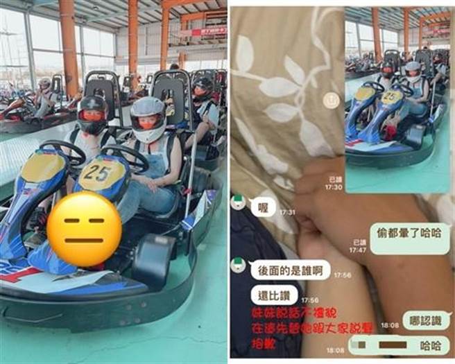 女子抱怨与妹妹合照时，被后方的陌生男子乱入比讚，险闹家庭革命。（图／翻摄自脸书爆怨2公社）