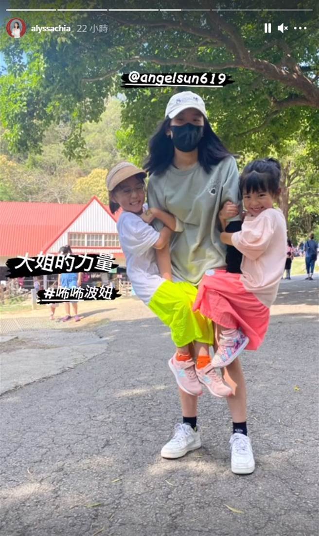 梧桐妹一人举起两个妹妹。（图／IG@贾静雯）