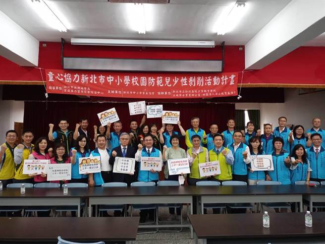 协会8大区的志工伙伴，结合财团法人海山教育基金会和土城区学士里办公处等300余人，25日在新北高工学校举办「性剥削防制培力工作坊」。（许哲瑗摄）