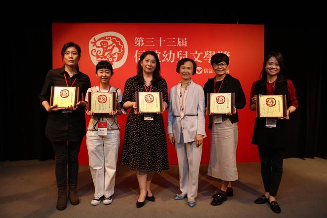 信谊基金会董事长张杏如(右三)与五位佳作得主合影。（信谊提供）