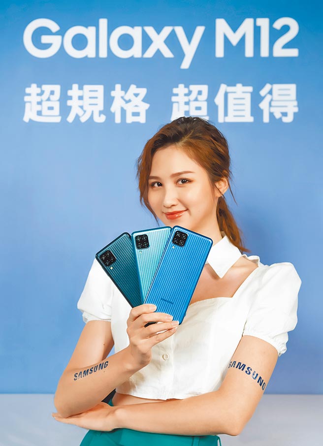 中低價手機積極突圍，三星首度在台推出全新線上獨賣機種Galaxy M12，瞄準5千元以下價格帶的單機市場。（業者提供）