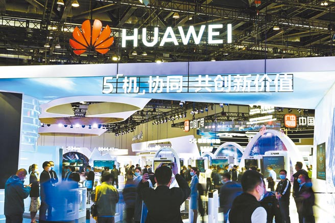 德国联邦议院23日通过最新资安法案，授权政府禁用「不受信任供应商」的设备及零组件；虽未点名大陆电信巨擘华为，但已形同将之排除在5G网路建设外。图为2020年中国国际信息通信展览会的华为展区。（中新社）