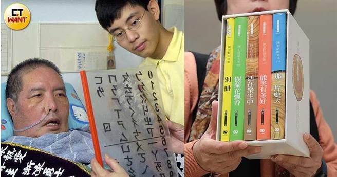 渐冻人病友陈宏靠着「眨眼打字」出版多本书籍，还因此获得金氏世界纪录。（图／渐冻人协会提供、马景平摄）