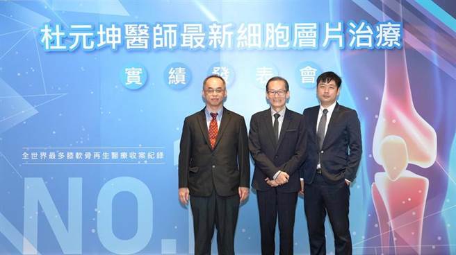 （義大醫院院長杜元坤發表最新細胞層片治療。圖／業者提供）
